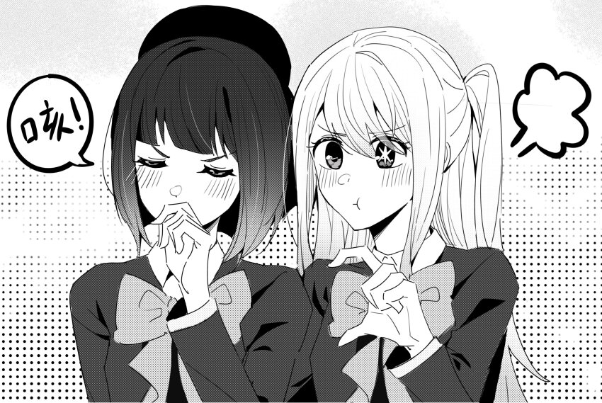 Arima Kana (Oshi No Ko) Rule 34 Image