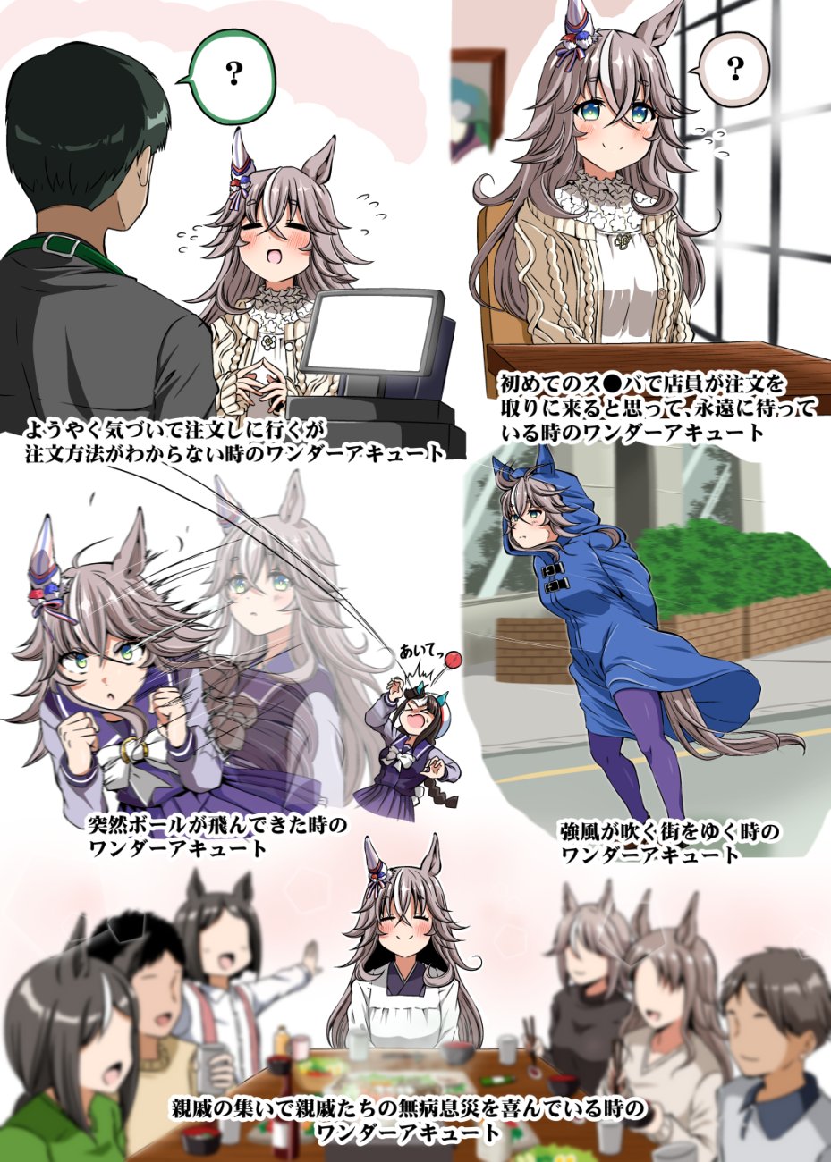 Hokko Tarumae (Umamusume) Rule 34 Image