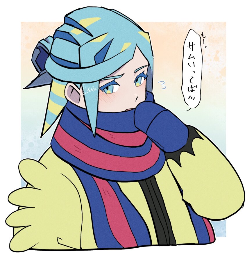 Grusha (Pokemon) Rule 34 Image
