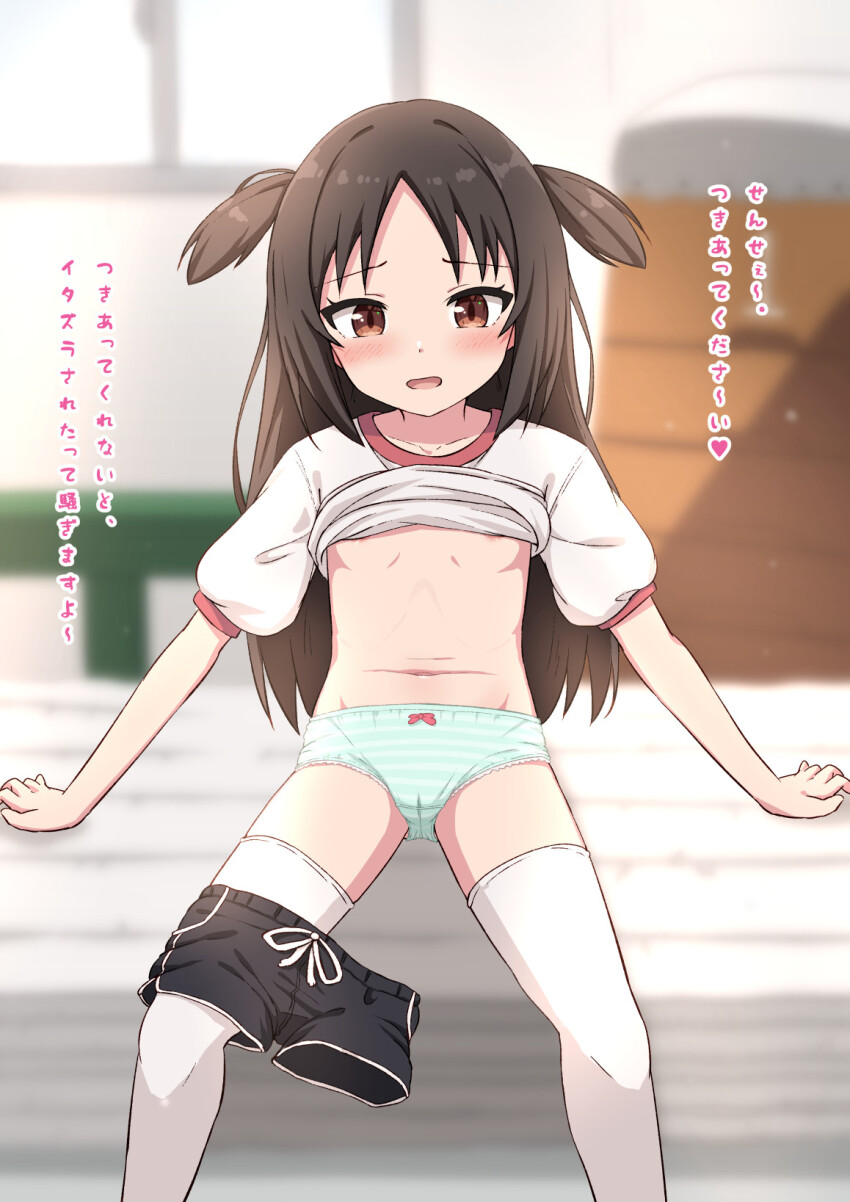 Original Rule 34 Image