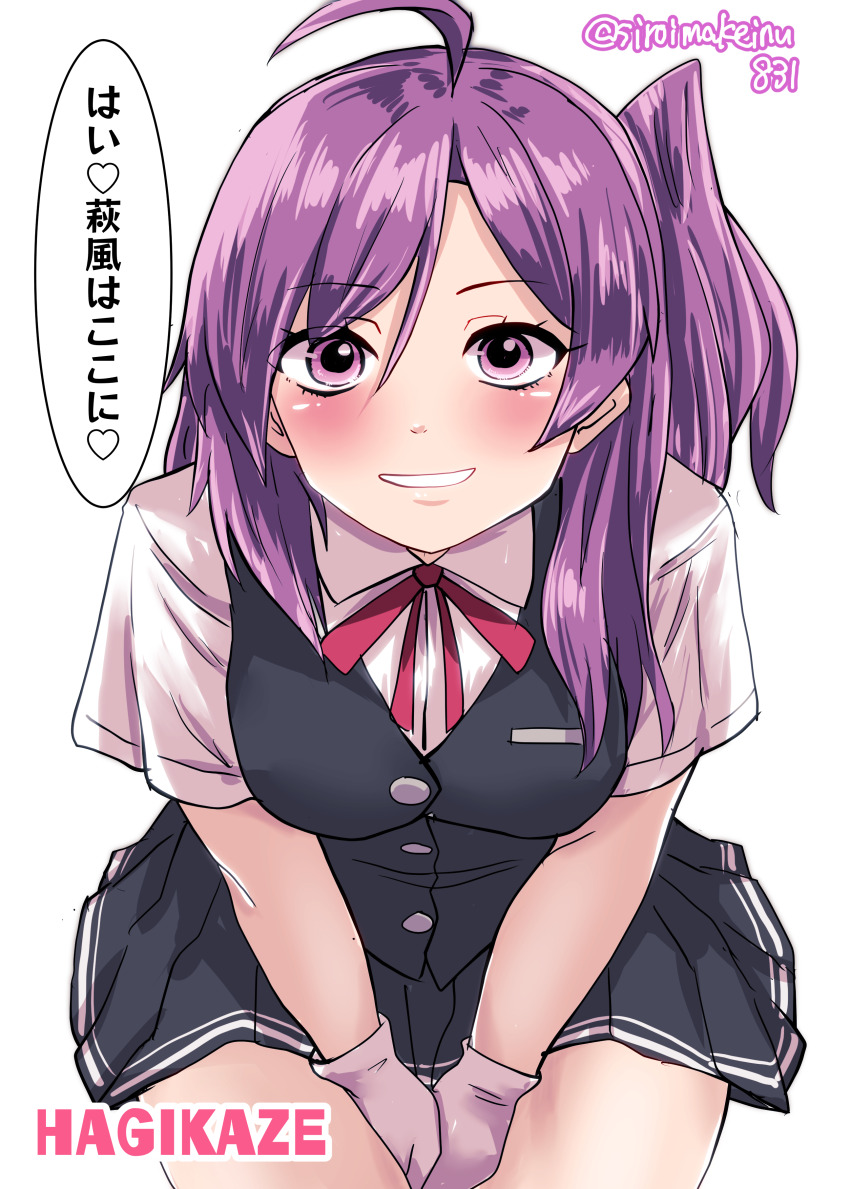 Hagikaze (Kancolle) Rule 34 Image