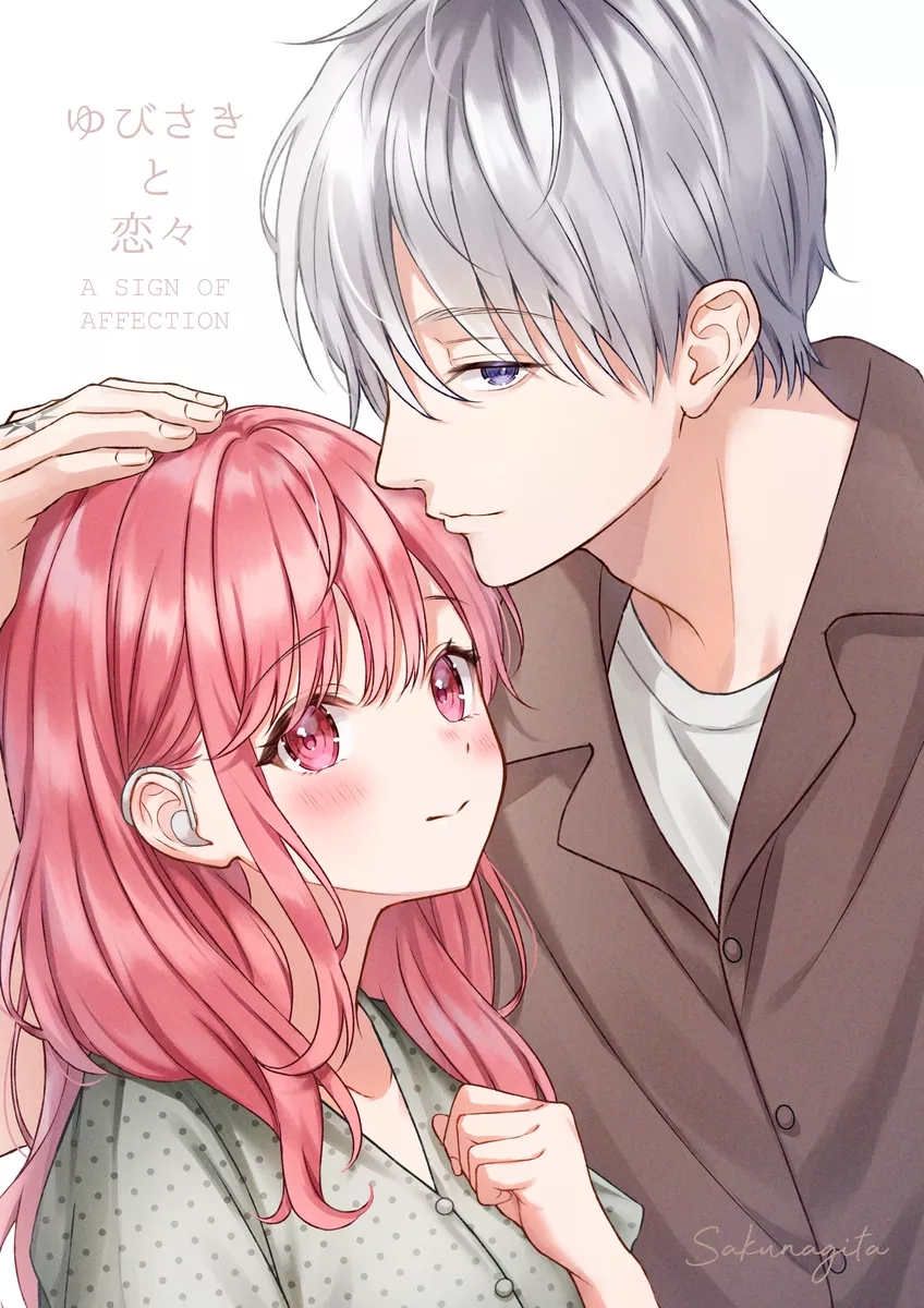 Blush Rule 34 Image