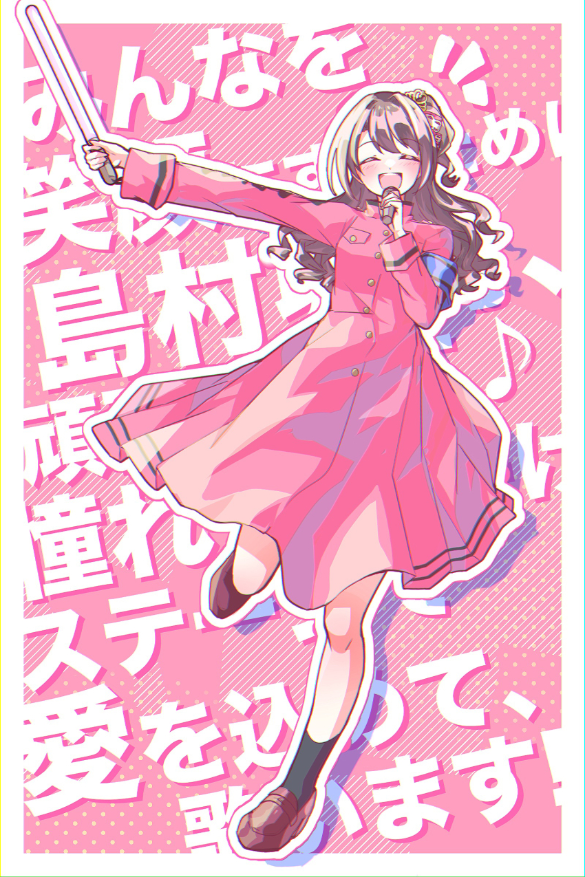 Shimamura Uzuki (Idolmaster) Rule 34 Image