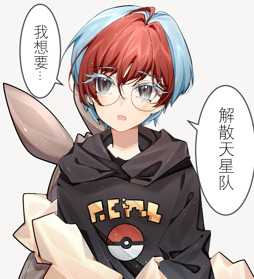 Penny (Pokemon) Rule 34 Image