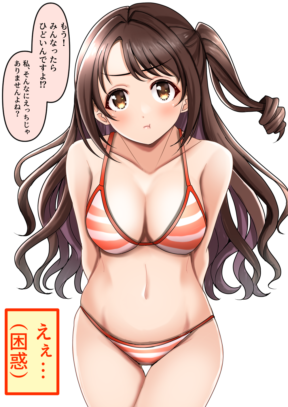 Shimamura Uzuki (Idolmaster) Rule 34 Image