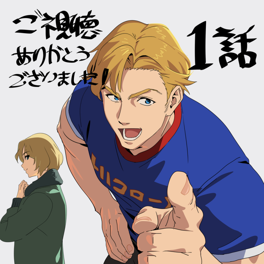 Lewis Smith (Yuuki Bakuhatsu Bang Bravern) Rule 34 Image