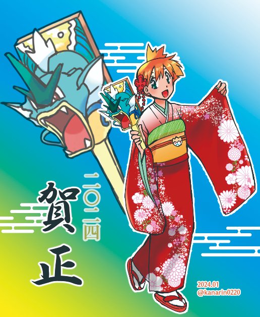 Gen 1 Pokemon (Nintendo) Rule 34 Image