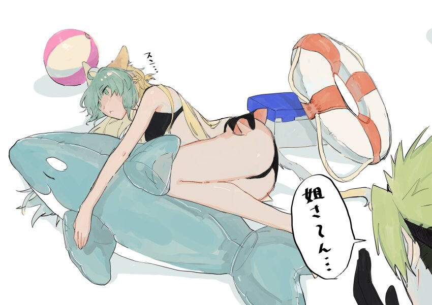 Achilles (Fate) Rule 34 Image
