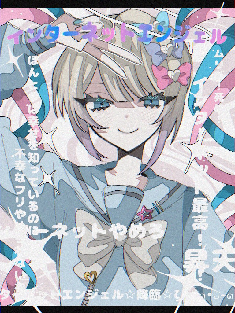 Chouzetsusaikawa Tenshi-Chan (Internet Yamero) Rule 34 Image