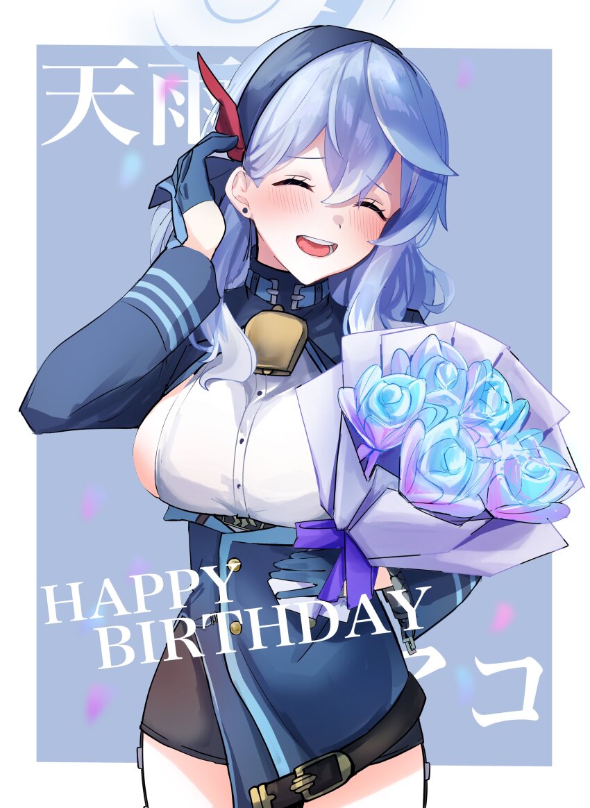 Ako (Blue Archive) Rule 34 Image