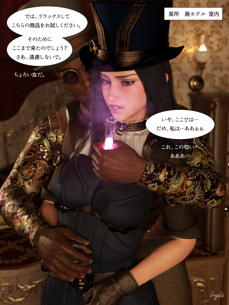 Caitlyn Kiramman (League Of Legends) Rule 34 Image