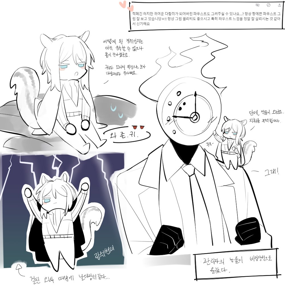Dante (Limbus Company) Rule 34 Image
