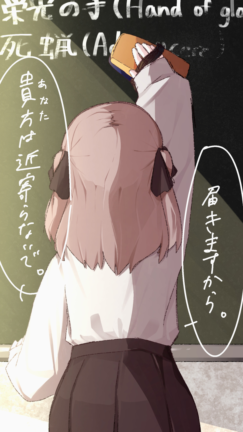 Vocaloid Rule 34 Image