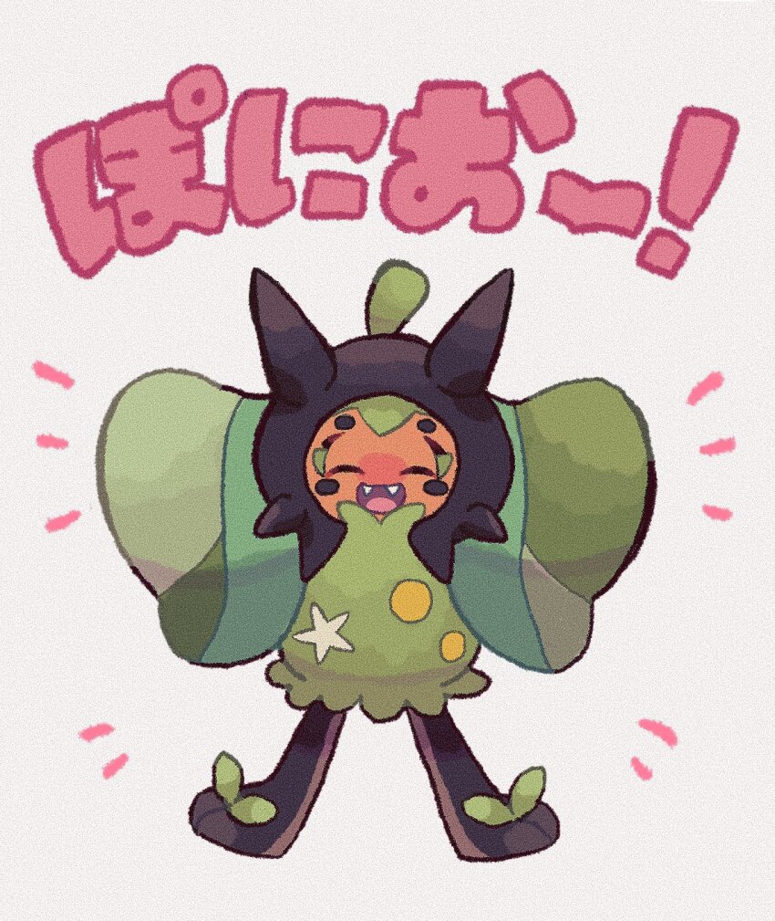 Legendary Pokemon (Nintendo) Rule 34 Image