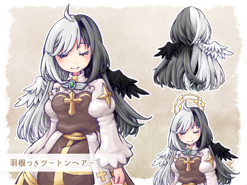 Arch Bishop (Ragnarok Online) Rule 34 Image