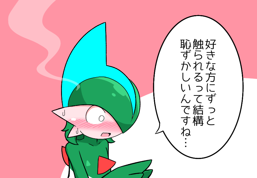 Gallade (Nintendo) Rule 34 Image