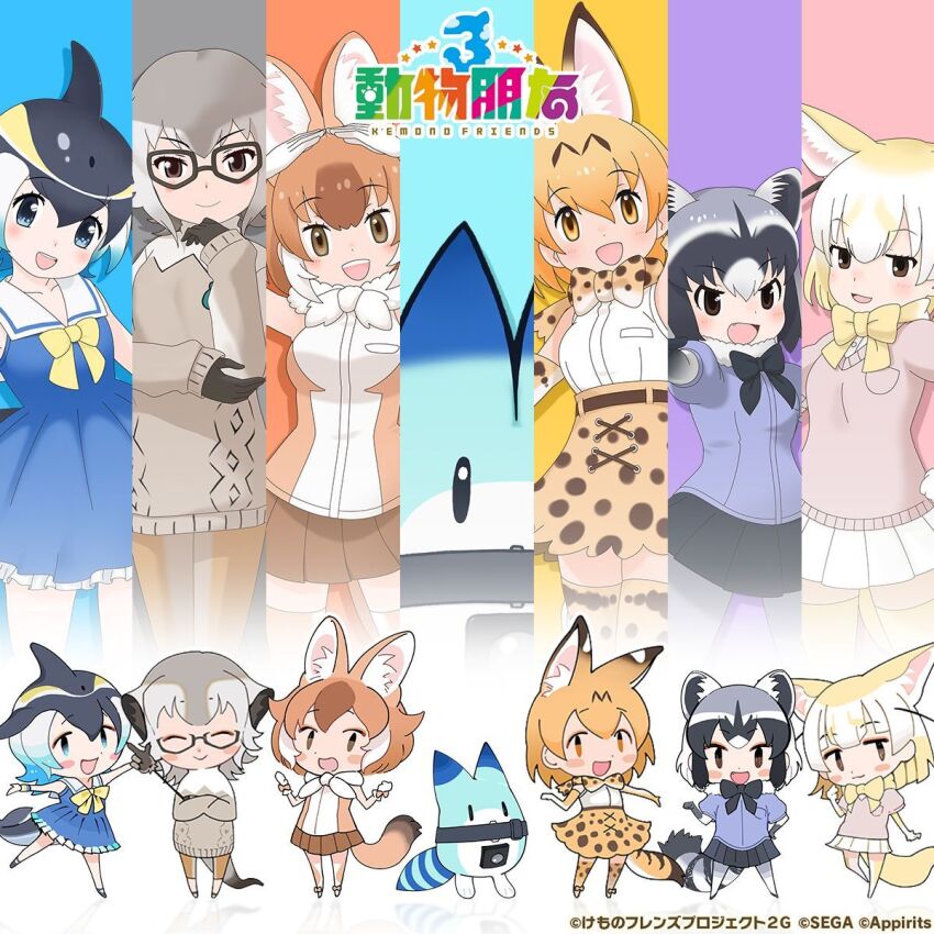Common Raccoon (Kemono Friends) Rule 34 Image
