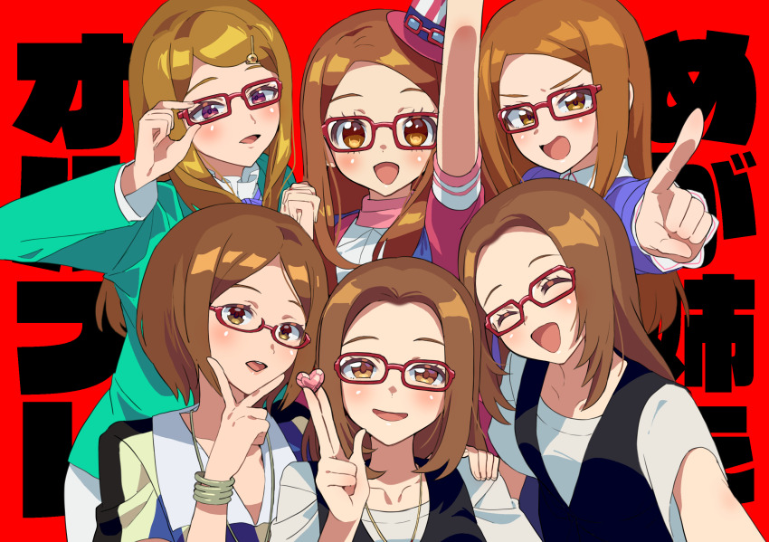 Kiratto Pri Chan Rule 34 Image