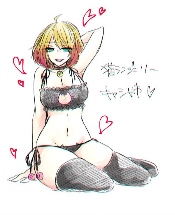 Catherine Ward (Angels Of Death) Rule 34 Image