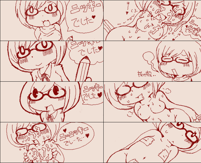 Nikki (Swapnote) Rule 34 Image