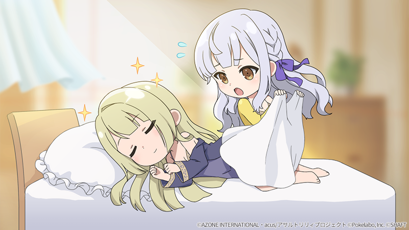 Kon Kanaho (Assault Lily) Rule 34 Image