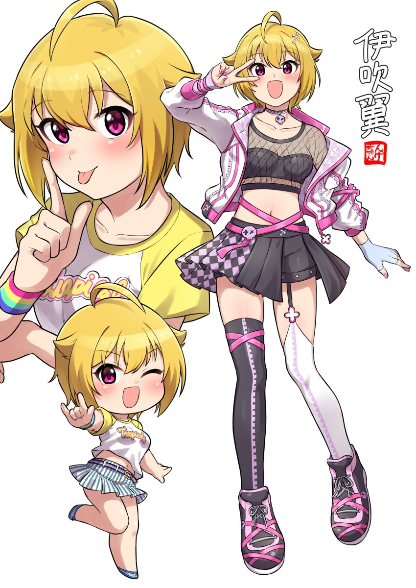 Ibuki Tsubasa (Idolmaster) Rule 34 Image