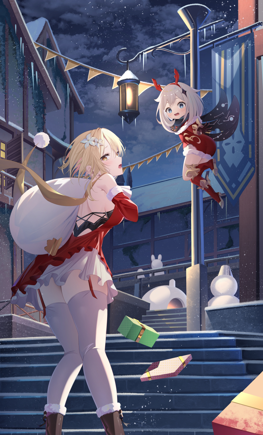 Lumine (Genshin Impact) Rule 34 Image