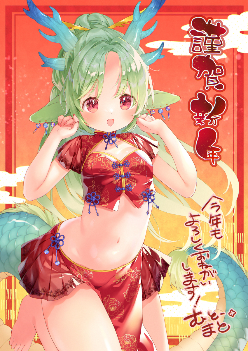 Chinese Zodiac Rule 34 Image