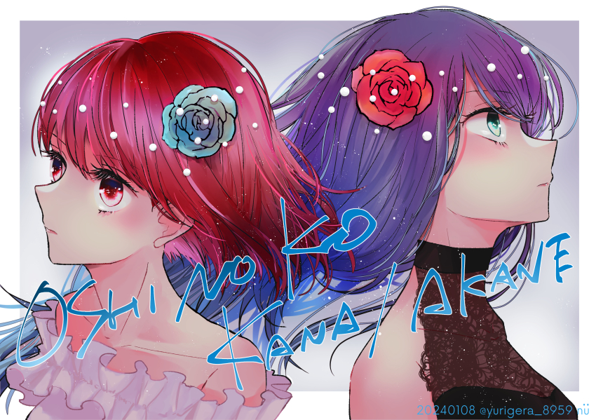 Arima Kana (Oshi No Ko) Rule 34 Image