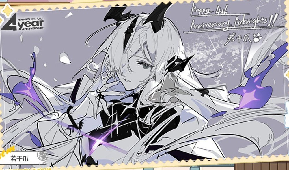 Necrass (Arknights) Rule 34 Image