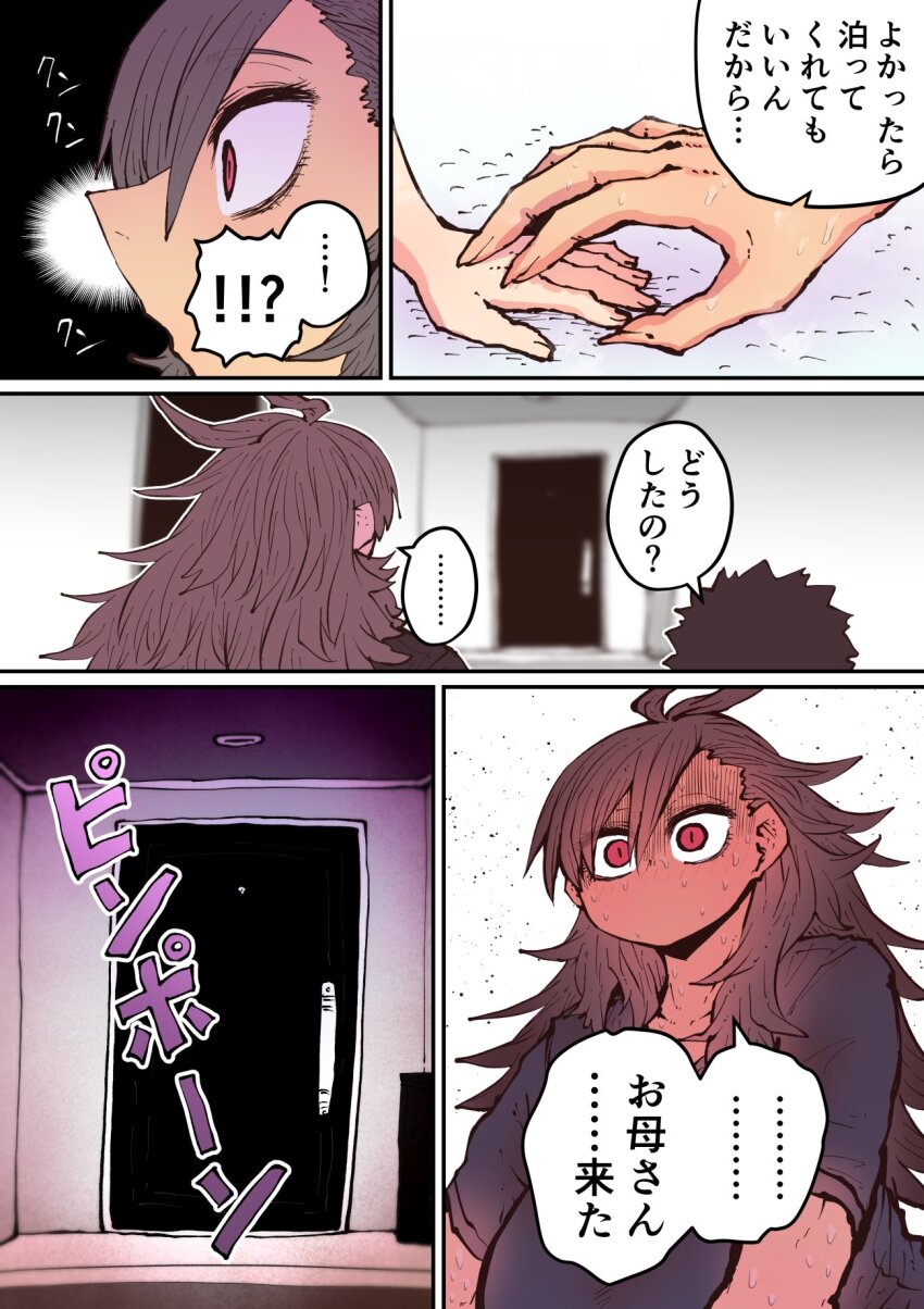 Haibara Enako Rule 34 Image
