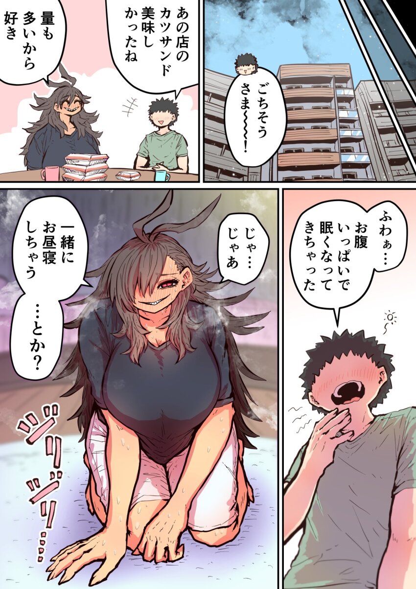 Haibara Enako Rule 34 Image