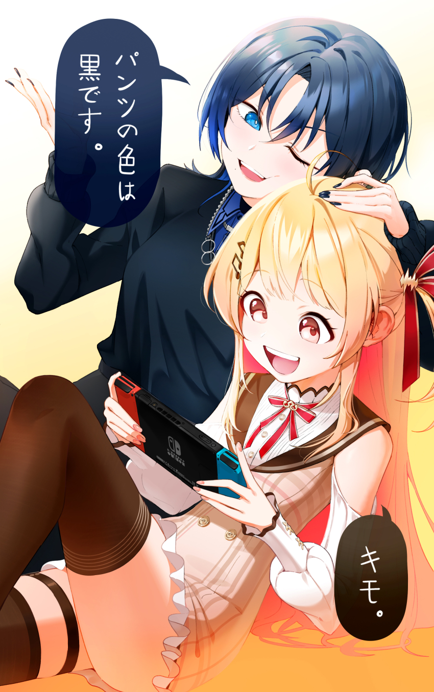 Hiodoshi Ao (Hololive) Rule 34 Image