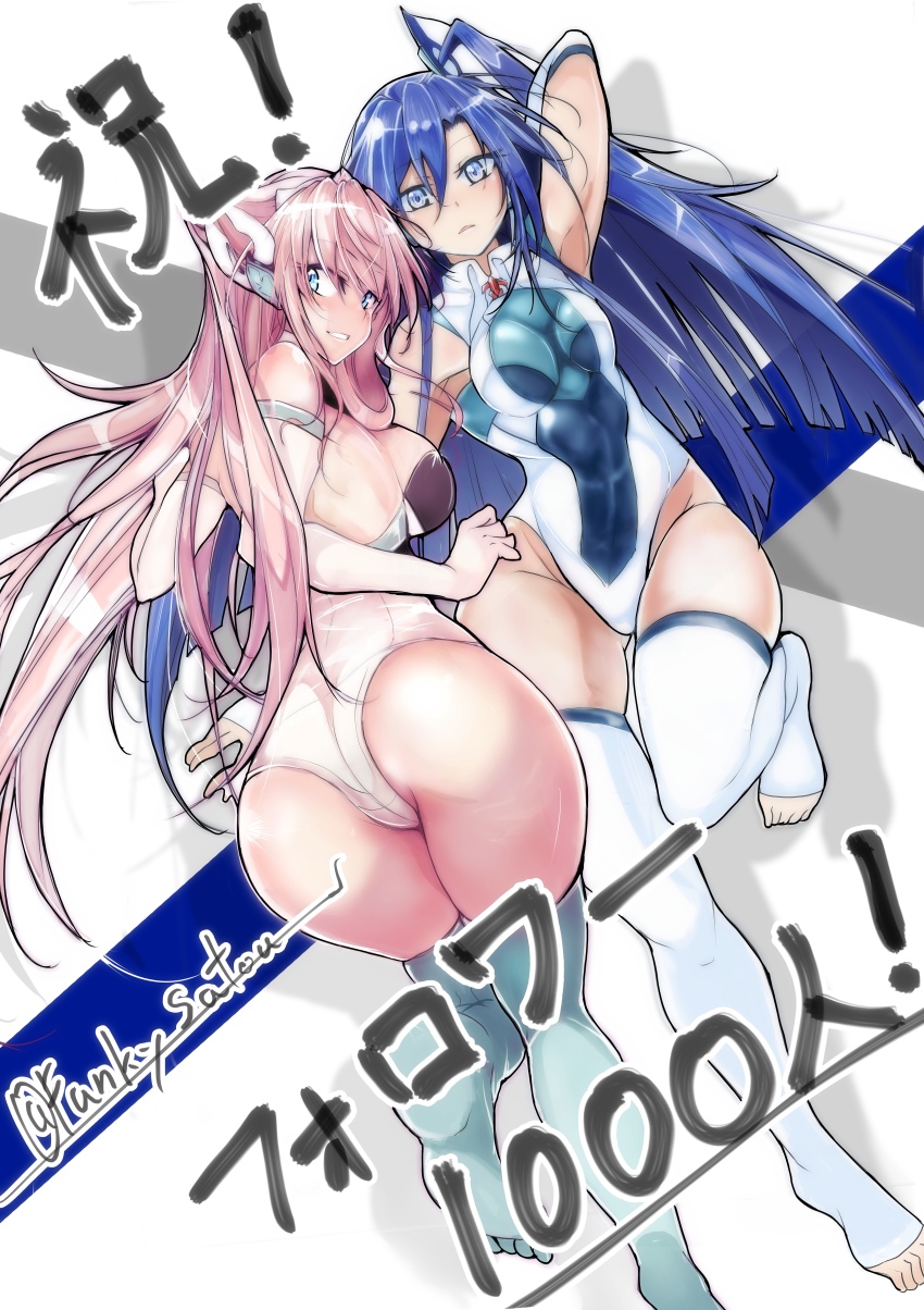 Kazanari Tsubasa (Senki Zesshou Symphogear) Rule 34 Image