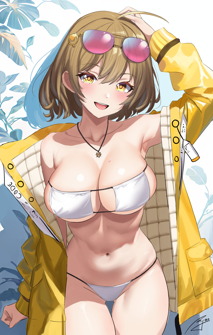 Anis (Nikke) Rule 34 Image
