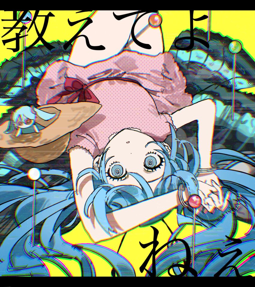 Hatsune Miku (Aimaina) Rule 34 Image