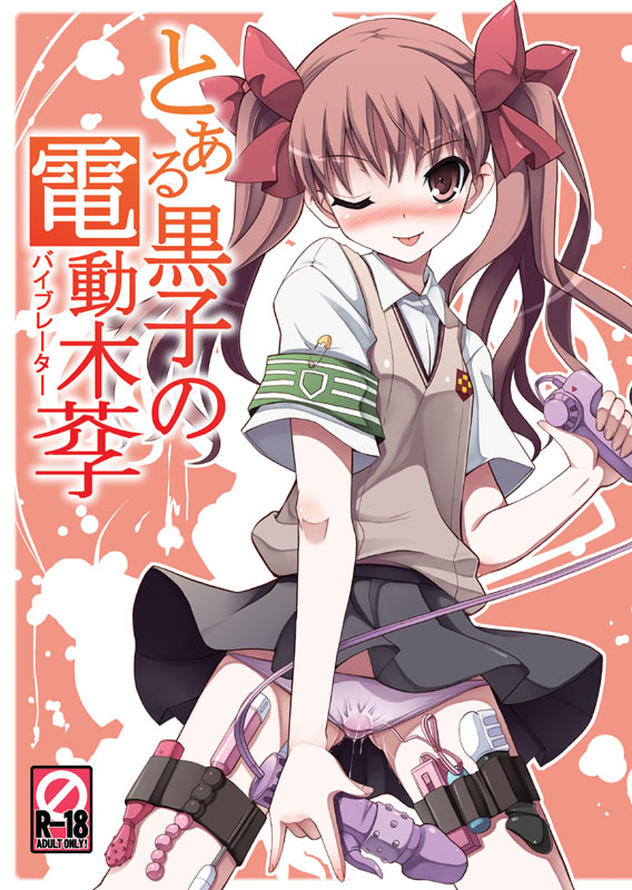 Shirai Kuroko (To Aru Kagaku No Railgun) Rule 34 Image