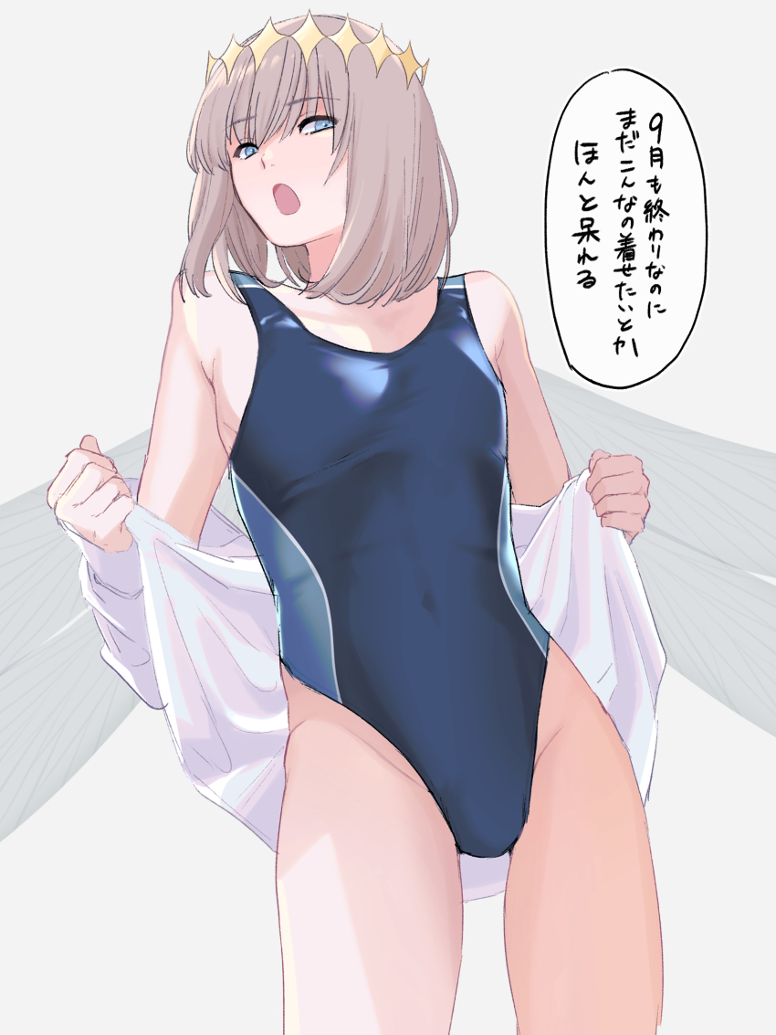 Fate/Grand Order Rule 34 Image