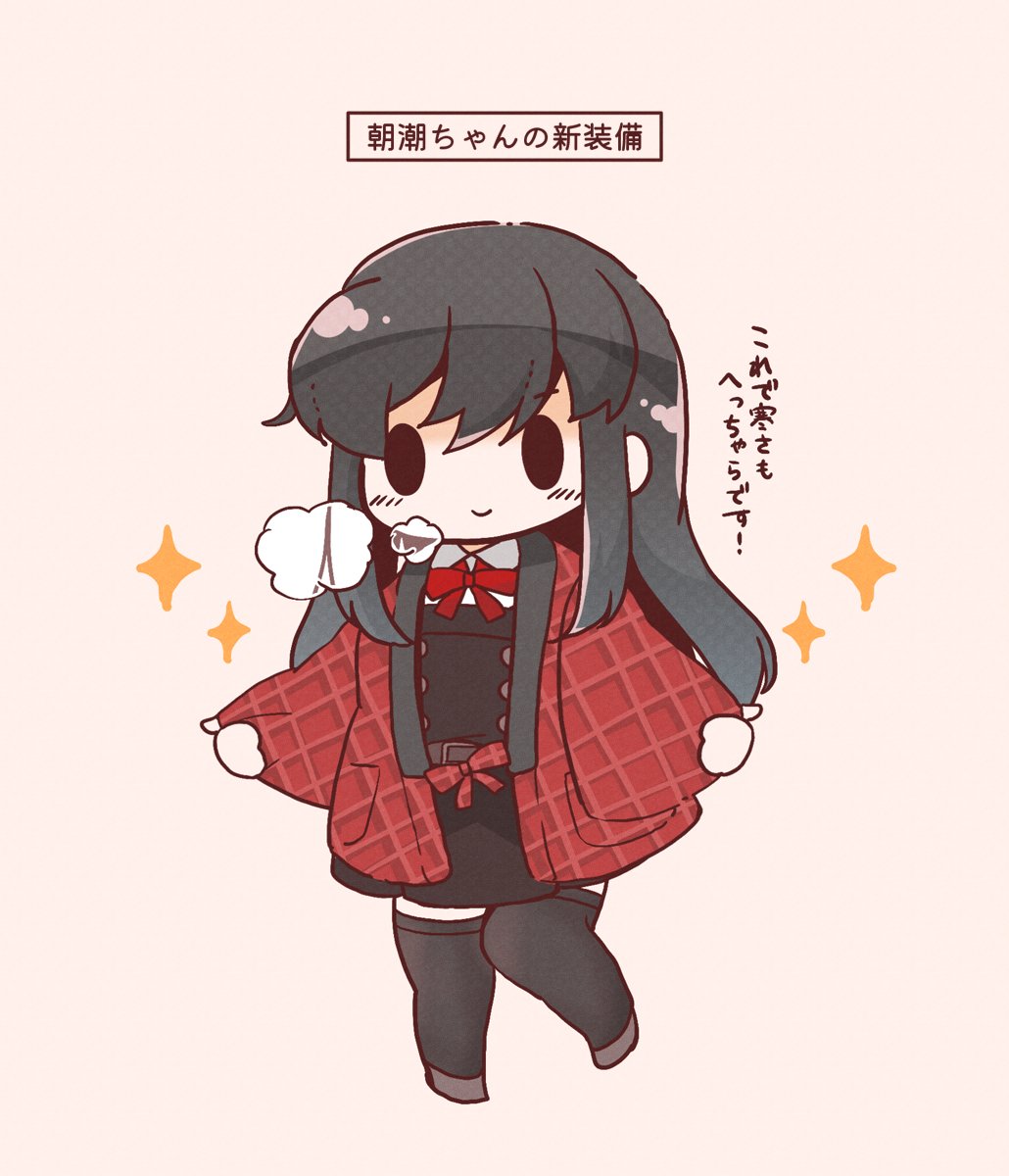 Asashio (Kancolle) Rule 34 Image