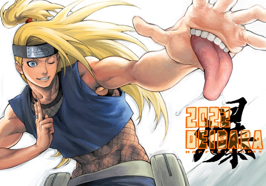 Naruto (Series) Rule 34 Image