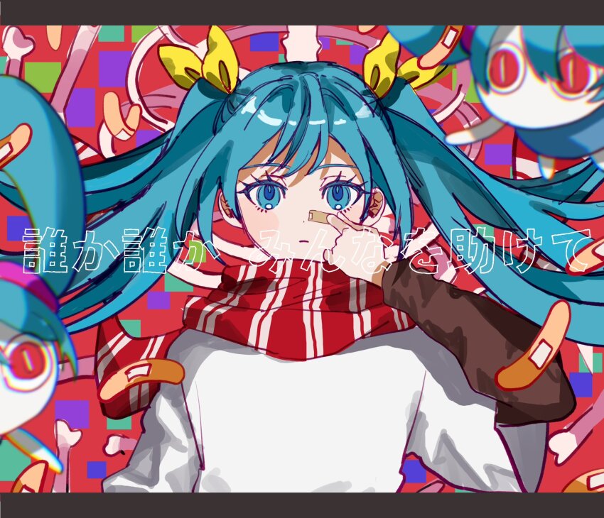 Hatsune Miku (Aimaina) Rule 34 Image