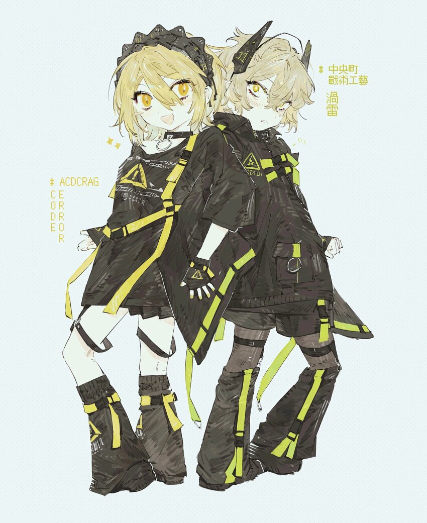 Kagamine Len (Limbus Company) Rule 34 Image