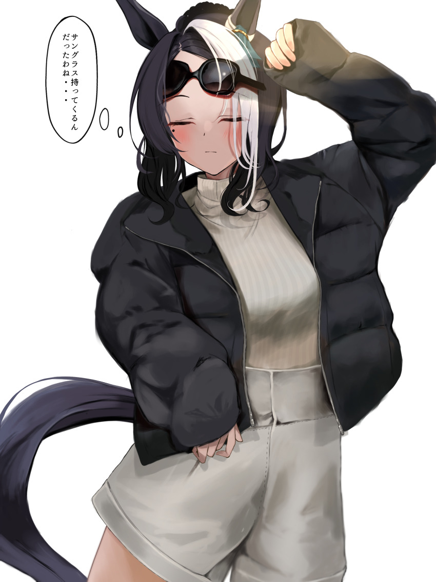 Mejiro Ramonu (Umamusume) Rule 34 Image