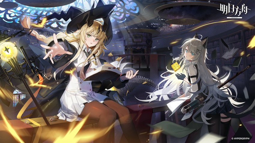 Reed (Arknights) Rule 34 Image