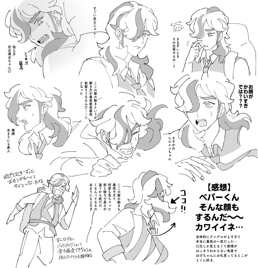 Arven (Pokemon) Rule 34 Image