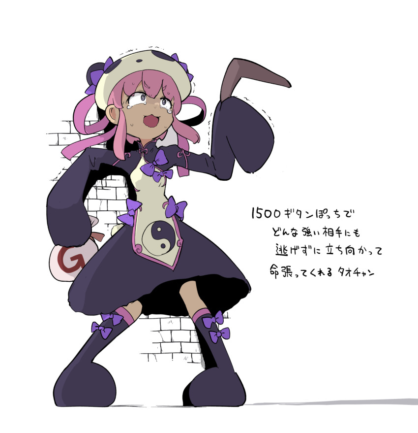 Fuurai No Shiren Rule 34 Image