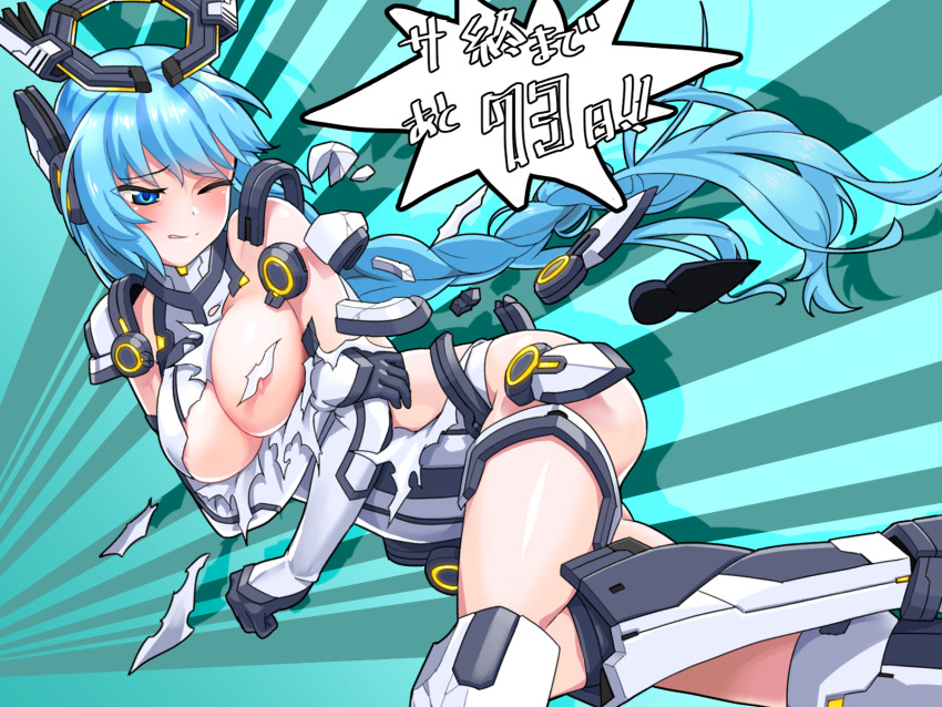 Cosmic Break Rule 34 Image