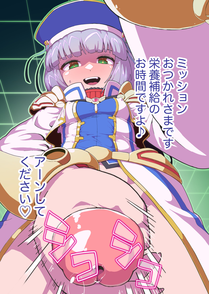 Sthesia Awar (Gundam) Rule 34 Image