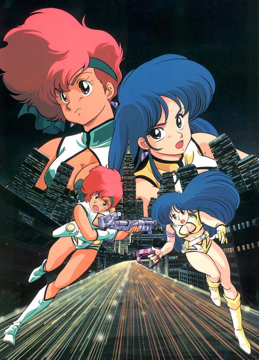 Kei (Dirty Pair) Rule 34 Image