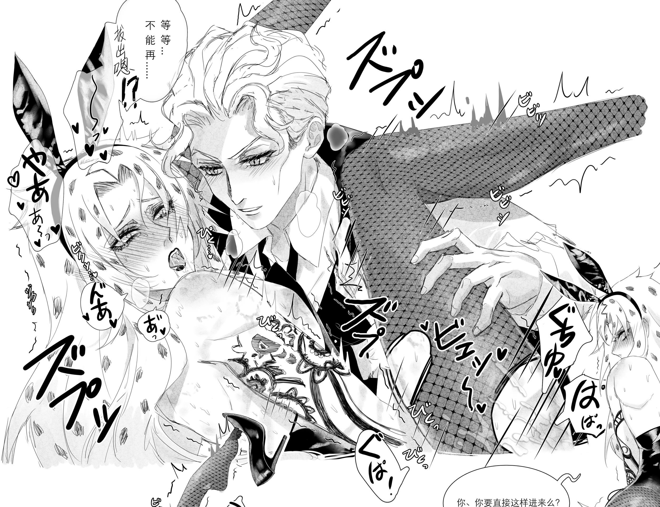 Diavolo (Diamond Is Unbreakable) Rule 34 Image